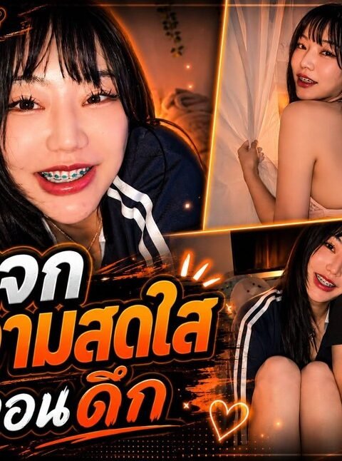 คลิปโป๊ Kitty Lixo ดาว OnlyFans อย่างแซ่บ