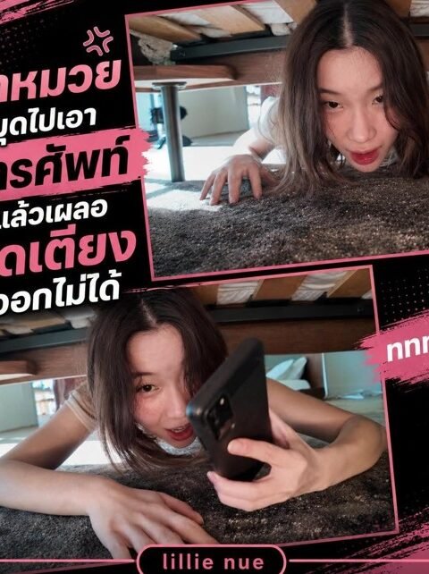 Lillie Nue Stuck Under The Bed And Fucked Video Leaked